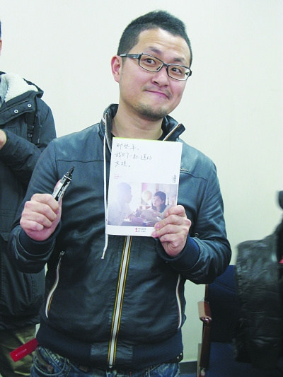 九把刀谈及沈佳宜哽咽称最美好的爱情是现在时
