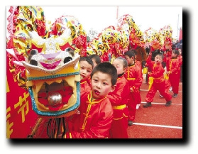 点图查看下一页
