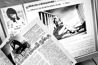 博主状告《知音》一审胜诉涉案企业被判赔2万元
