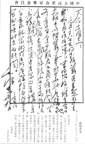 ë���롶�����ձ�����ϲ���Ķ���ѧʷѧ����