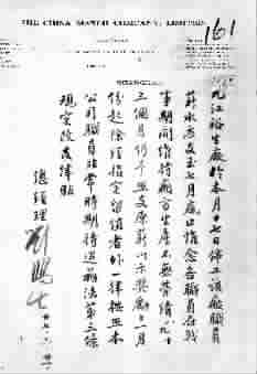 点图查看下一页