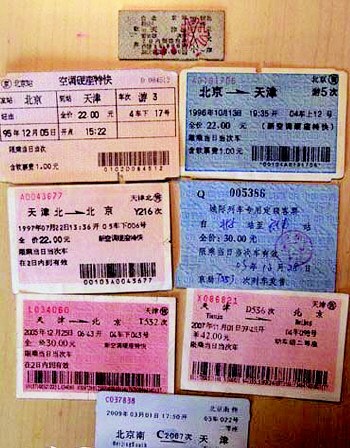 点图查看下一页