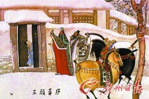 诸葛亮的楼盘抄底思维:排除法选定荆州目标