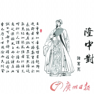 诸葛亮的楼盘抄底思维:排除法选定荆州目标(2)