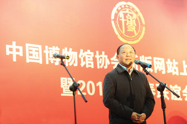 国务院任命励小捷为国家文物局局长(图)