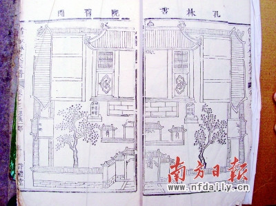 岭南孔子后裔拟修复孔林书院曾培育103名进士