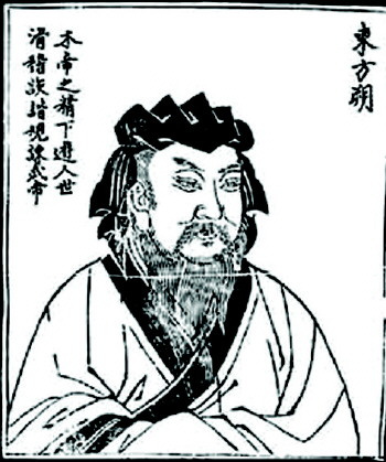 东方朔以直言极谏为务曾当面评价武帝用人不当