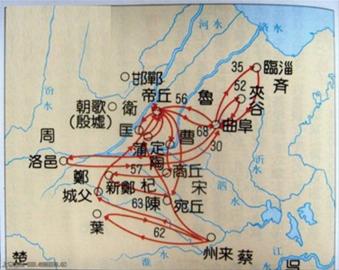 孔子周游列国信阳划句号临淄闻韶三月不知肉味