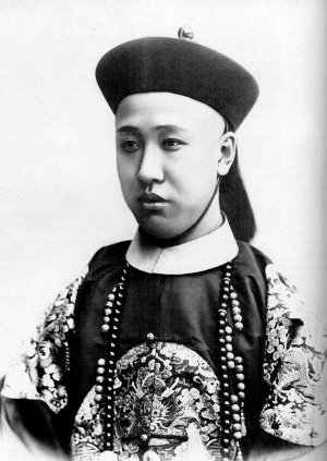 溥仪父亲不满“快完了”说法:明明说的