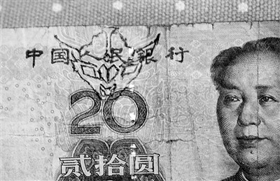 专家称纸币上暗纹多20元人民币可出现奥特曼