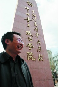 超生副教授上网“要饭”为缴二胎罚款曾站街头卖身