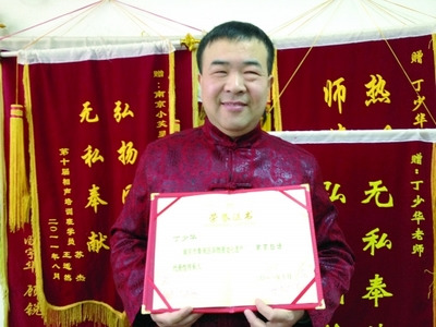 “南京白话”有了传承人曾教