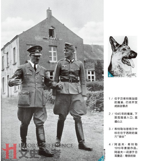 希特勒狼穴生活厌恶女人靠青蛙叫声催眠