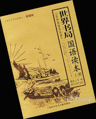 点图查看下一页