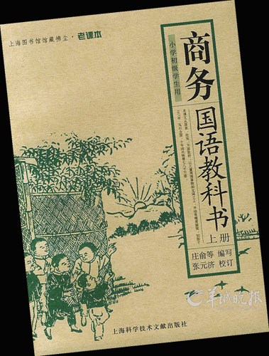点图查看下一页