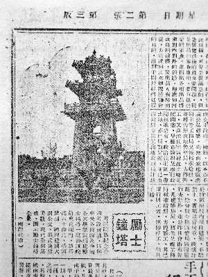 点图查看下一页