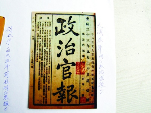 点图查看下一页