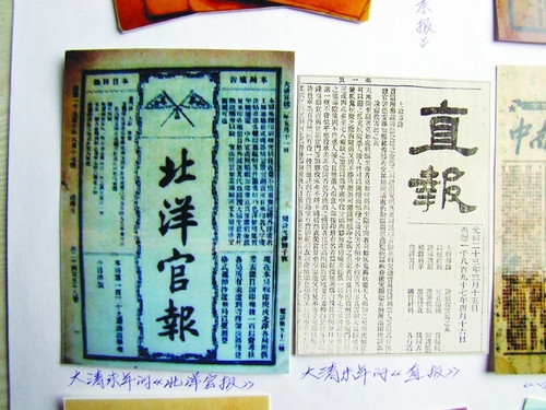 点图查看下一页