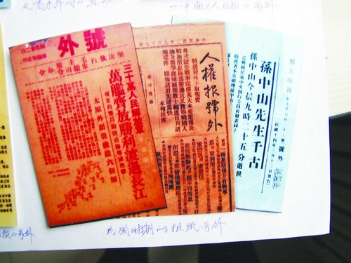 点图查看下一页