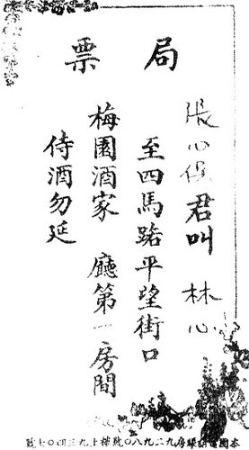 点图查看下一页