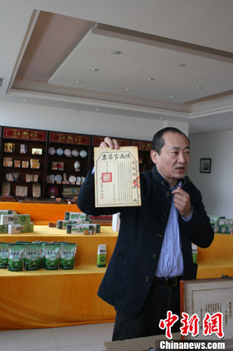 ̽Ѱ���֮Դ��һ��600����ʷ�����š���������