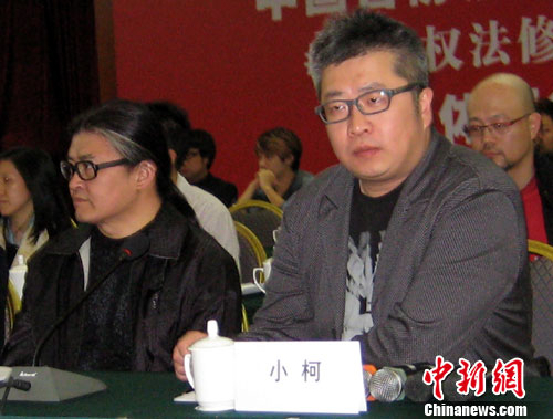 ����:������Ȩ�����޸Ĳݰ���ͨ������֮��