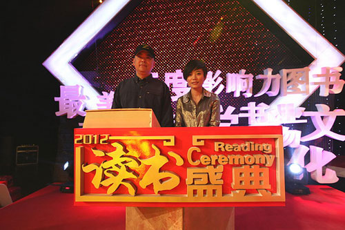 《朱镕基讲话实录》等获选“读书盛典”年度图书