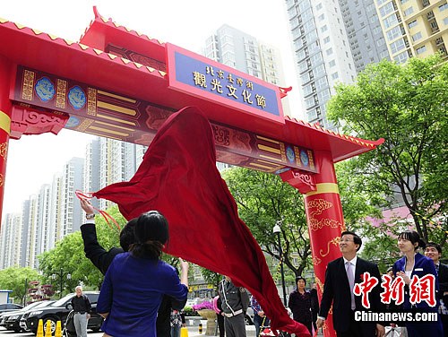 北京台湾街观光文化节开幕可品美食体验宝岛风情