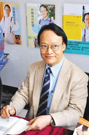 刘墉称与太太是“互补组合”两人“没红过脸”
