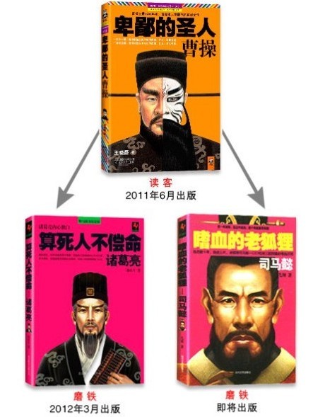 新书封面两度涉嫌被抄袭“读客”叫板“磨铁”