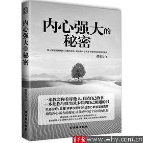 图书封面频现“双胞胎”出版社陷入指责混战