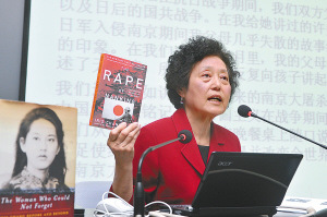 张纯如母亲:女儿从没为写《南京大屠杀》后悔