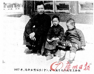 蒋介石“御笔”告发汪精卫始末子女爱妻曾遭