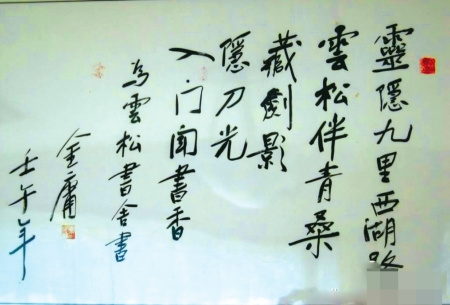 点图查看下一页