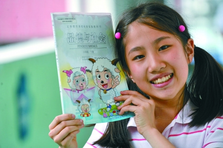 点图查看下一页