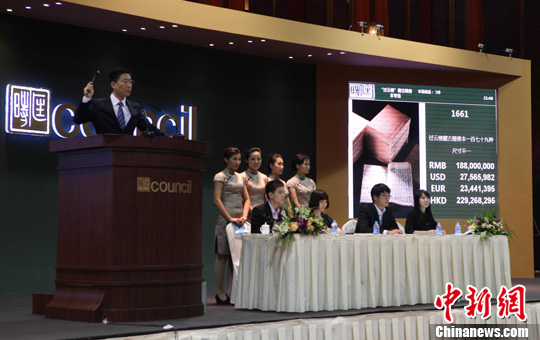 ������¥���顱2.162��Ԫ�ɽ����ż����������¼