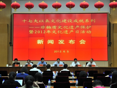 文化部发布非遗保护工作和“文化遗产日”活动