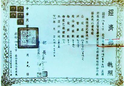 点图查看下一页