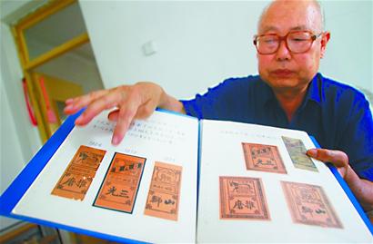 点图查看下一页