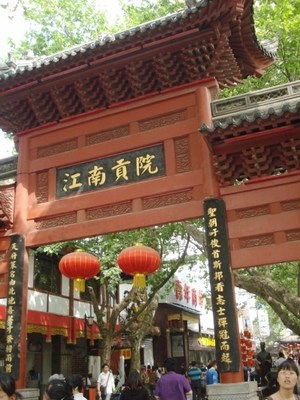 古代“高考”阅卷前要糊名易书允许落榜生查卷