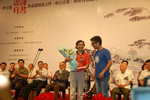 扬州八怪纪念馆馆长刘方明诗书画印作品展举办