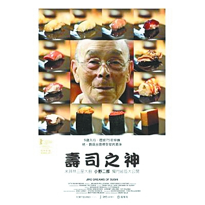 “舌尖”味道未散《行走的餐桌》接力纪录美食风