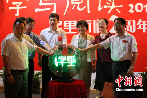 专家热议传统书店未来阎晓宏称需要两方面支持