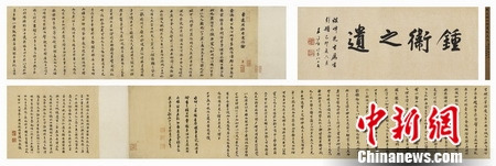 2012年西泠春拍7.7亿元收槌总成交率达88%