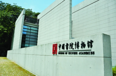 岳麓书院门票多年未调整官方称涨价在情理之中