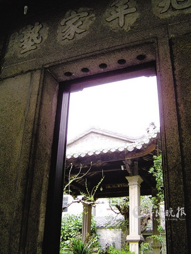 文保人士吁保护兆年家塾:拆到头上再保护就迟了