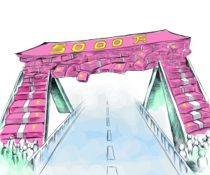 天价公共建筑引争议学者:中国非世界建筑博物馆