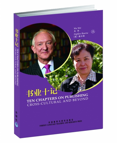 ����ҵʮ�ǡ�����Ӣ������̽�ֳ���ҵ�仯�뷢չ