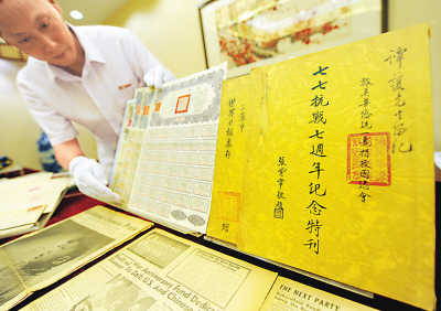 华侨抗日文物捐赠抗战纪念馆日侵华又添新罪证