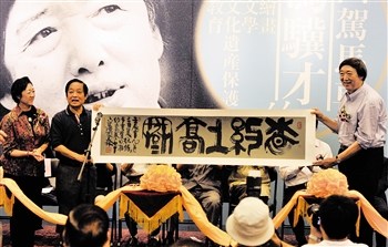 “四驾马车”并驾齐驱冯骥才称责任永远排第一位